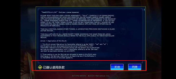 FateEXTELLA下载_https://www.wordpress6.com_角色扮演_第2张