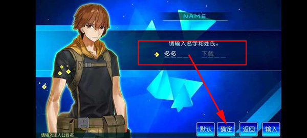 FateEXTELLA下载_https://www.wordpress6.com_角色扮演_第5张