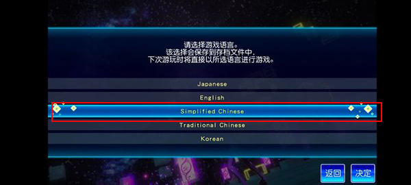 FateEXTELLA下载_https://www.wordpress6.com_角色扮演_第4张