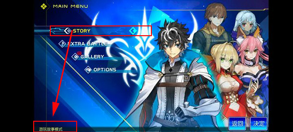 FateEXTELLA下载_https://www.wordpress6.com_角色扮演_第6张