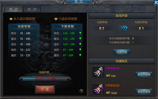 王者传奇折扣版下载_https://www.wordpress6.com_角色扮演_第1张