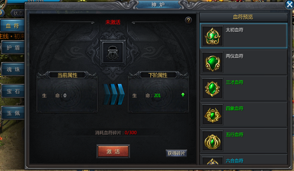 王者传奇折扣版下载_https://www.wordpress6.com_角色扮演_第2张