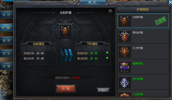 王者传奇折扣版下载_https://www.wordpress6.com_角色扮演_第3张