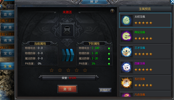 王者传奇折扣版下载_https://www.wordpress6.com_角色扮演_第5张