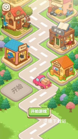 装饰王国下载_https://www.wordpress6.com_休闲益智_第1张