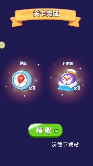 装饰王国下载_https://www.wordpress6.com_休闲益智_第4张