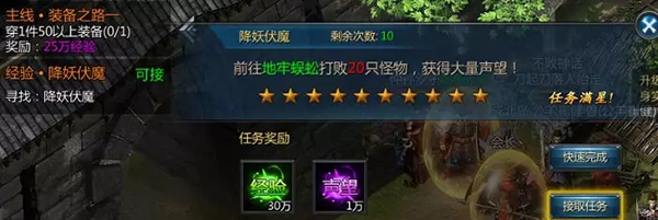 王者传奇小绵羊版本下载_https://www.wordpress6.com_角色扮演_第2张