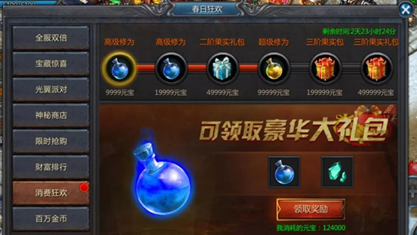 王者传奇小绵羊版本下载_https://www.wordpress6.com_角色扮演_第7张