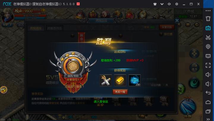 王者传奇小绵羊版本下载_https://www.wordpress6.com_角色扮演_第9张