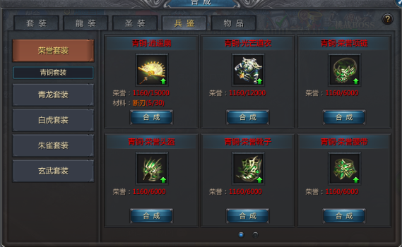 王者传奇小绵羊版本下载_https://www.wordpress6.com_角色扮演_第10张