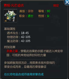 王者传奇小绵羊版本下载_https://www.wordpress6.com_角色扮演_第11张