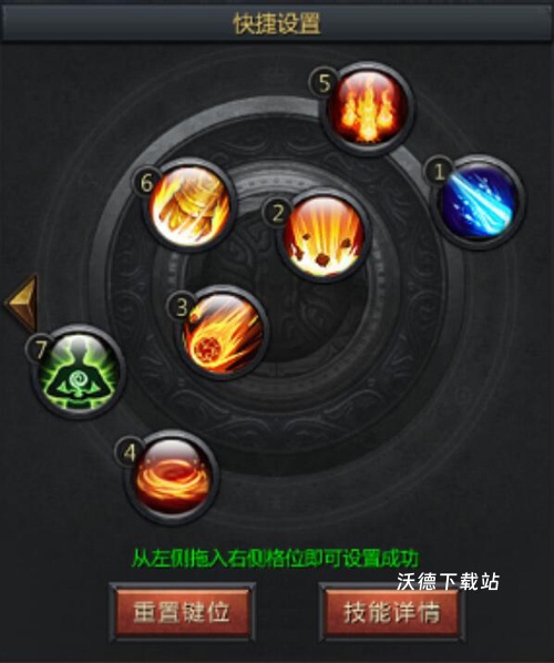 王者传奇小绵羊版本下载_https://www.wordpress6.com_角色扮演_第16张