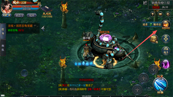 王者传奇回收版下载_https://www.wordpress6.com_角色扮演_第1张