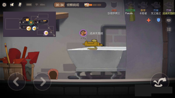 猫和老鼠应用宝版下载_https://www.wordpress6.com_休闲益智_第4张