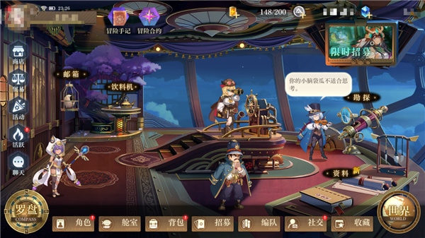 空之要塞启航变速版下载_https://www.wordpress6.com_休闲益智_第1张