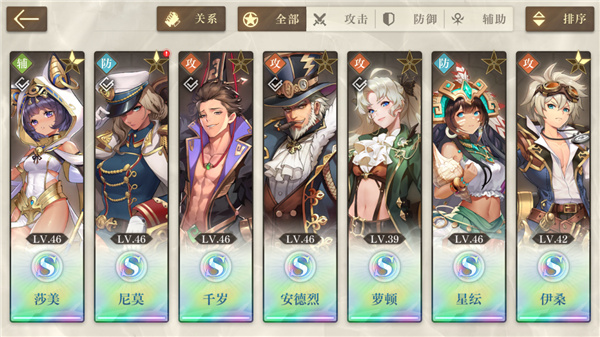 空之要塞启航变速版下载_https://www.wordpress6.com_休闲益智_第8张