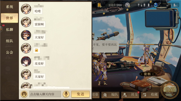 空之要塞启航变速版下载_https://www.wordpress6.com_休闲益智_第7张