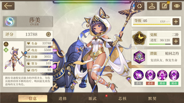 空之要塞启航变速版下载_https://www.wordpress6.com_休闲益智_第9张