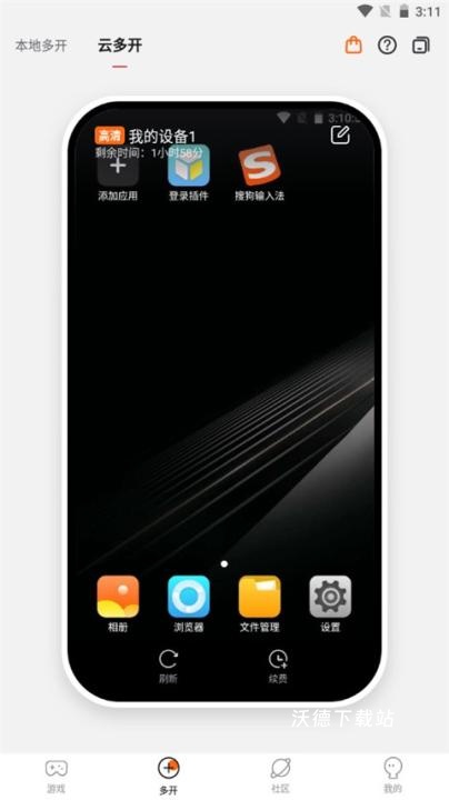 贪玩手游平台下载_https://www.wordpress6.com_手游辅助_第6张