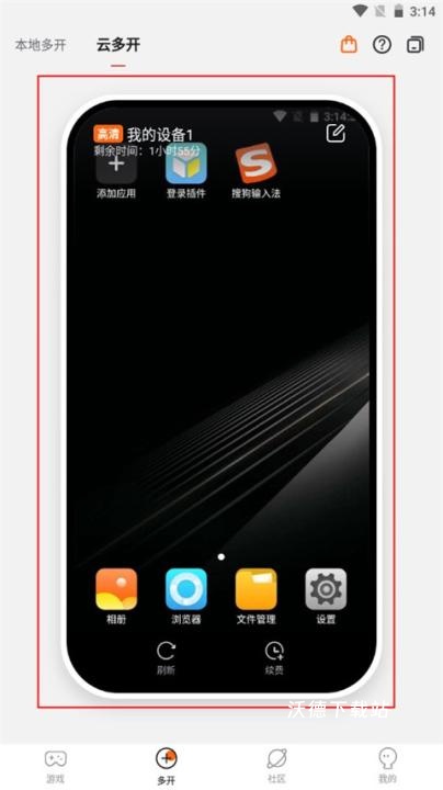 贪玩手游平台下载_https://www.wordpress6.com_手游辅助_第9张