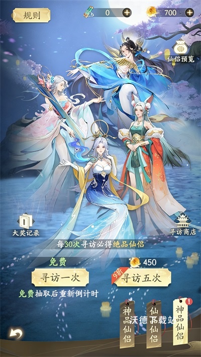 凡人修仙传人界篇手游下载_https://www.wordpress6.com_角色扮演_第1张