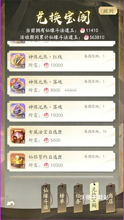 凡人修仙传人界篇手游下载_https://www.wordpress6.com_角色扮演_第2张