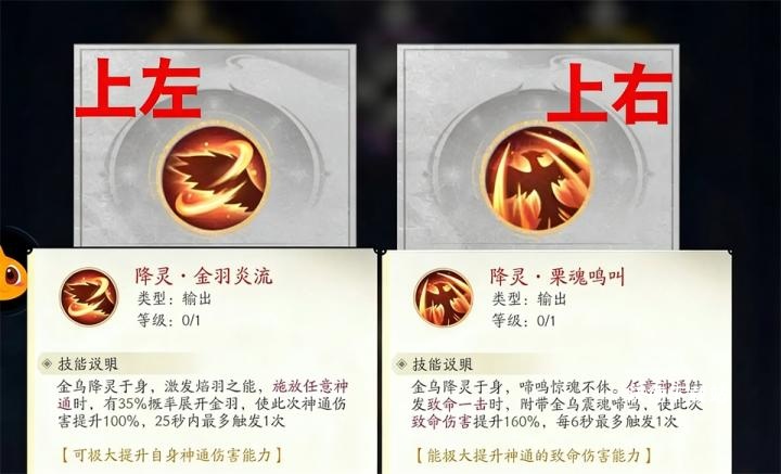 凡人修仙传人界篇手游下载_https://www.wordpress6.com_角色扮演_第7张