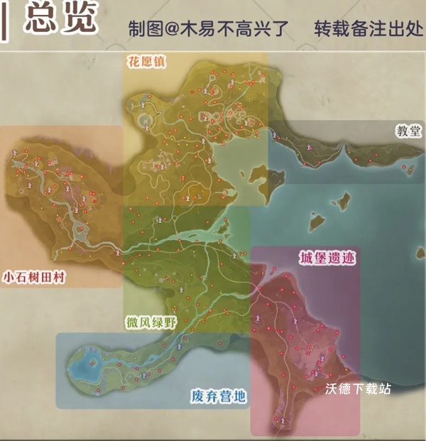 无限暖暖下载_https://www.wordpress6.com_模拟经营_第1张