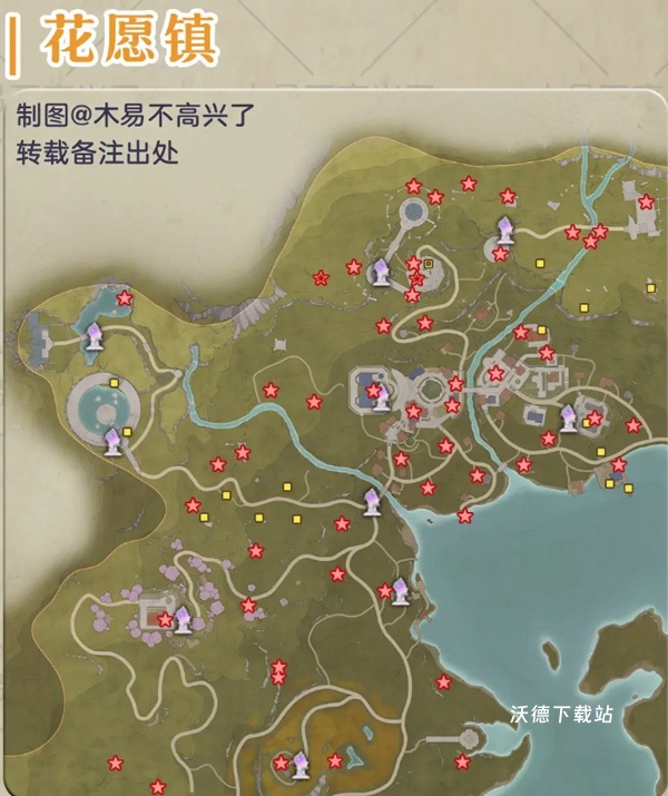 无限暖暖下载_https://www.wordpress6.com_模拟经营_第2张