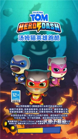 汤姆猫英雄跑酷红包版下载_https://www.wordpress6.com_休闲益智_第1张