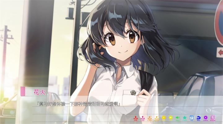 永夏之恋下载_https://www.wordpress6.com_角色扮演_第1张