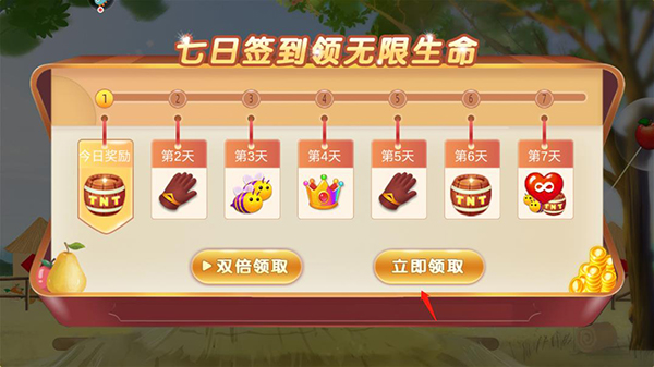 果缤纷乐园折扣版下载_https://www.wordpress6.com_休闲益智_第2张