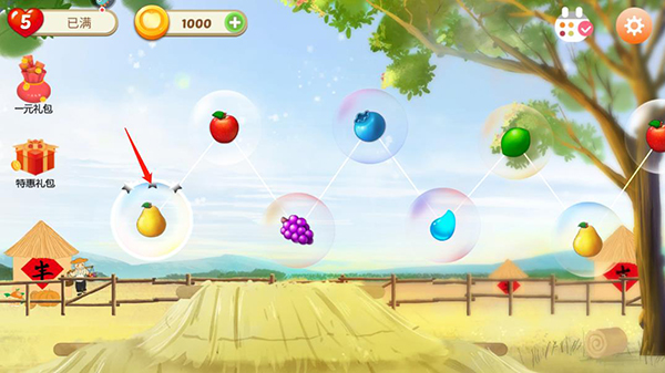 果缤纷乐园折扣版下载_https://www.wordpress6.com_休闲益智_第3张