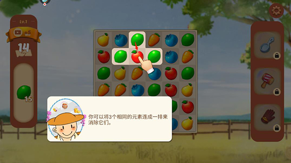 果缤纷乐园折扣版下载_https://www.wordpress6.com_休闲益智_第5张