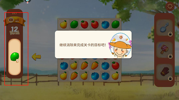 果缤纷乐园折扣版下载_https://www.wordpress6.com_休闲益智_第7张