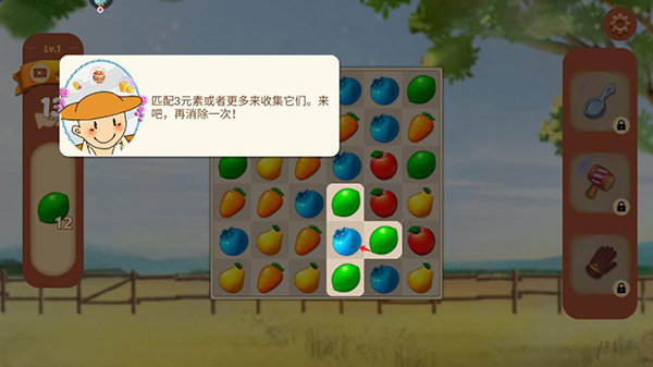 果缤纷乐园折扣版下载_https://www.wordpress6.com_休闲益智_第6张