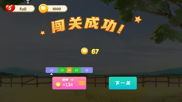 果缤纷乐园折扣版下载_https://www.wordpress6.com_休闲益智_第9张