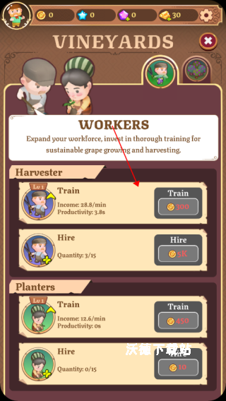 葡萄汁工厂下载_https://www.wordpress6.com_模拟经营_第2张