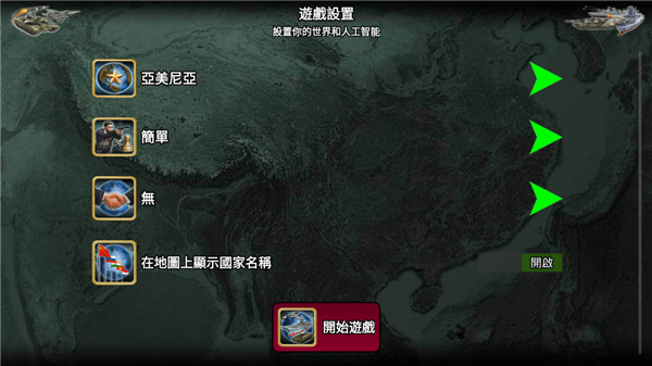 欧洲帝国2026下载_https://www.wordpress6.com_模拟经营_第4张