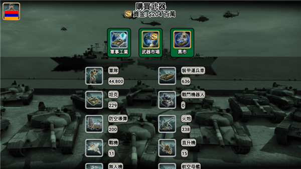 欧洲帝国2026下载_https://www.wordpress6.com_模拟经营_第6张