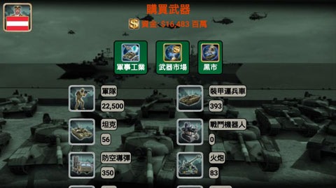 欧洲帝国2026下载_https://www.wordpress6.com_模拟经营_第8张