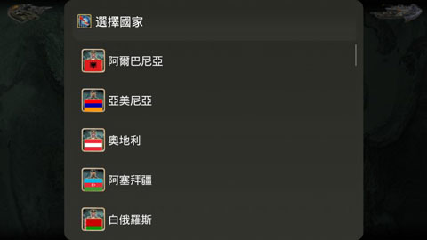 欧洲帝国2026下载_https://www.wordpress6.com_模拟经营_第9张