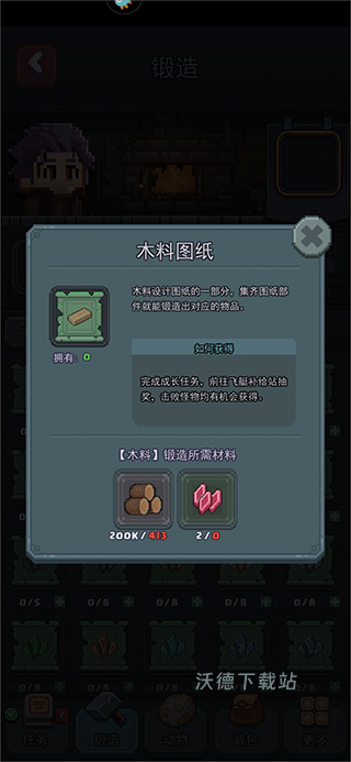 龙与勇士下载_https://www.wordpress6.com_角色扮演_第2张