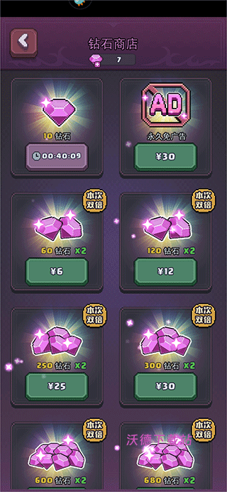 龙与勇士下载_https://www.wordpress6.com_角色扮演_第3张