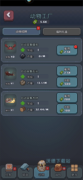 龙与勇士下载_https://www.wordpress6.com_角色扮演_第4张