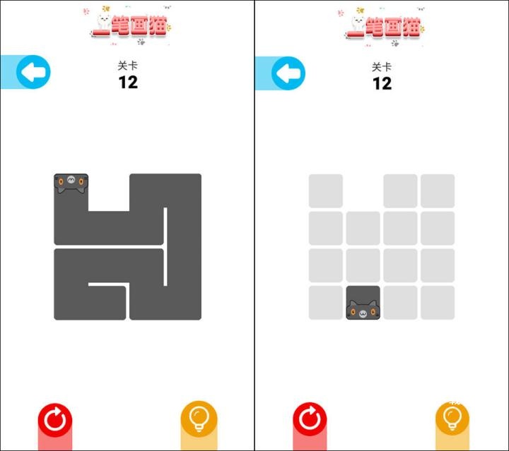 一笔画猫下载_https://www.wordpress6.com_休闲益智_第6张