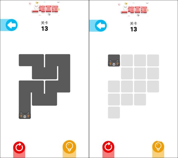 一笔画猫下载_https://www.wordpress6.com_休闲益智_第7张