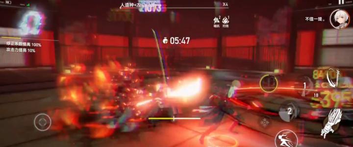 卡关了？深空之眼18通关攻略速来领取！_https://www.wordpress6.com_游戏攻略_第2张