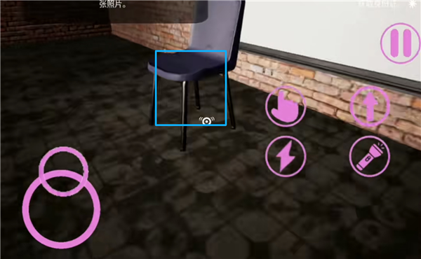 班班幼儿园8下载_https://www.wordpress6.com_休闲益智_第8张