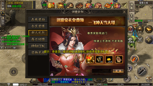 魔界大地下载_https://www.wordpress6.com_角色扮演_第1张